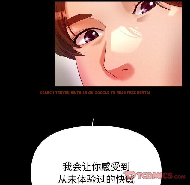 查看漫画冰上之愛/冰上戀人 - 第48話 - sayhentaiz.net中的2711610图片