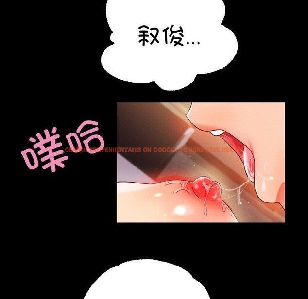 查看漫画冰上之愛/冰上戀人 - 第48話 - sayhentaiz.net中的2711618图片