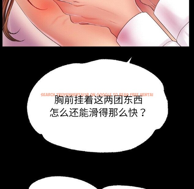 查看漫画冰上之愛/冰上戀人 - 第48話 - sayhentaiz.net中的2711620图片