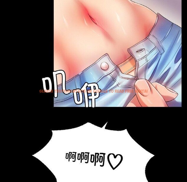 查看漫画冰上之愛/冰上戀人 - 第48話 - sayhentaiz.net中的2711623图片