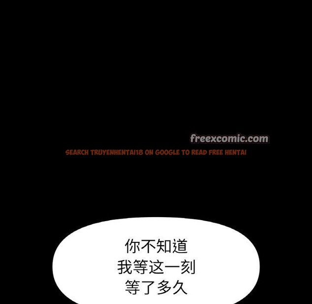 查看漫画冰上之愛/冰上戀人 - 第48話 - sayhentaiz.net中的2711625图片