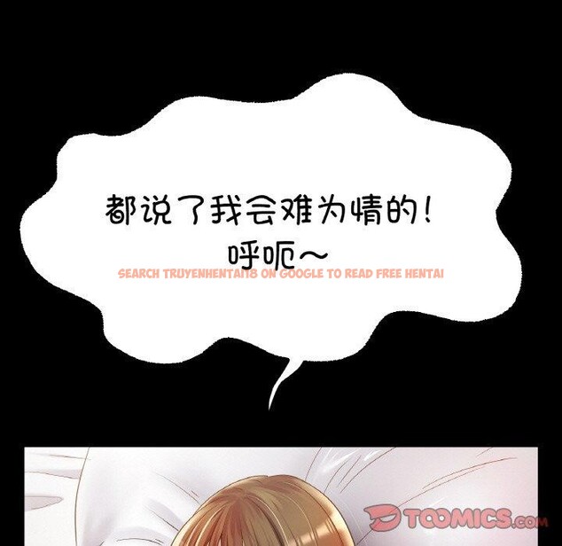 查看漫画冰上之愛/冰上戀人 - 第48話 - sayhentaiz.net中的2711628图片