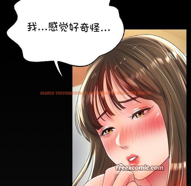 查看漫画冰上之愛/冰上戀人 - 第48話 - sayhentaiz.net中的2711643图片