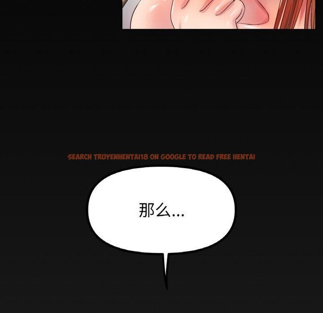 查看漫画冰上之愛/冰上戀人 - 第48話 - sayhentaiz.net中的2711644图片