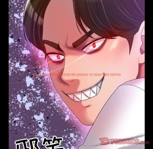 查看漫画冰上之愛/冰上戀人 - 第48話 - sayhentaiz.net中的2711646图片