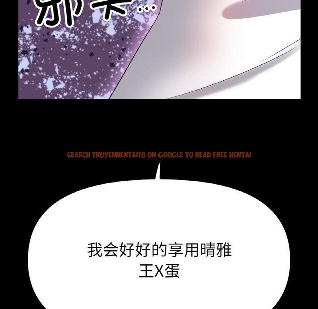 查看漫画冰上之愛/冰上戀人 - 第48話 - sayhentaiz.net中的2711647图片