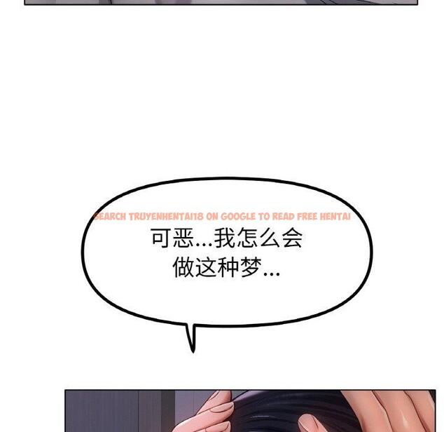 查看漫画冰上之愛/冰上戀人 - 第48話 - sayhentaiz.net中的2711657图片