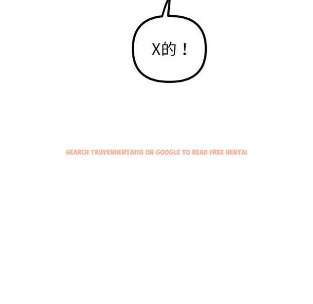 查看漫画冰上之愛/冰上戀人 - 第48話 - sayhentaiz.net中的2711659图片