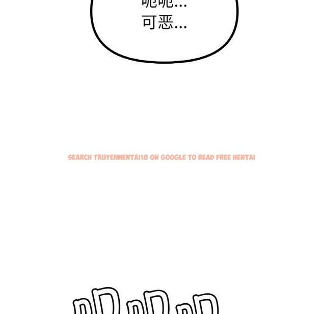 查看漫画冰上之愛/冰上戀人 - 第48話 - sayhentaiz.net中的2711663图片