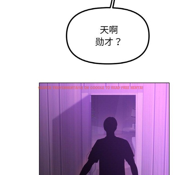 查看漫画冰上之愛/冰上戀人 - 第48話 - sayhentaiz.net中的2711667图片