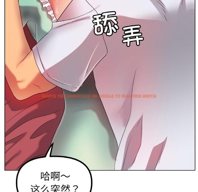 查看漫画冰上之愛/冰上戀人 - 第48話 - sayhentaiz.net中的2711672图片