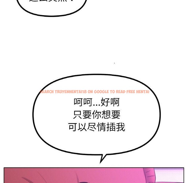 查看漫画冰上之愛/冰上戀人 - 第48話 - sayhentaiz.net中的2711673图片