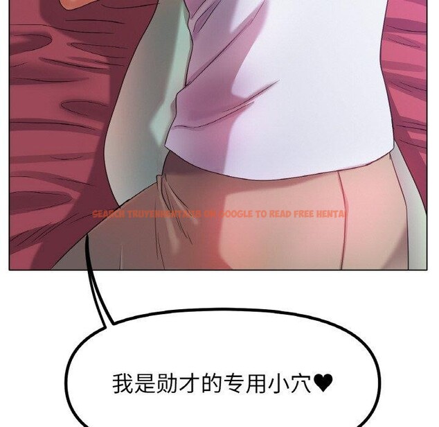 查看漫画冰上之愛/冰上戀人 - 第48話 - sayhentaiz.net中的2711675图片