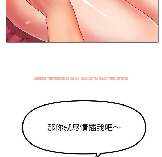 查看漫画冰上之愛/冰上戀人 - 第48話 - sayhentaiz.net中的2711678图片