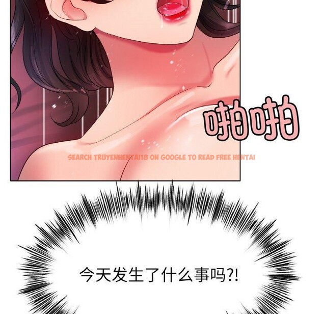 查看漫画冰上之愛/冰上戀人 - 第48話 - sayhentaiz.net中的2711687图片