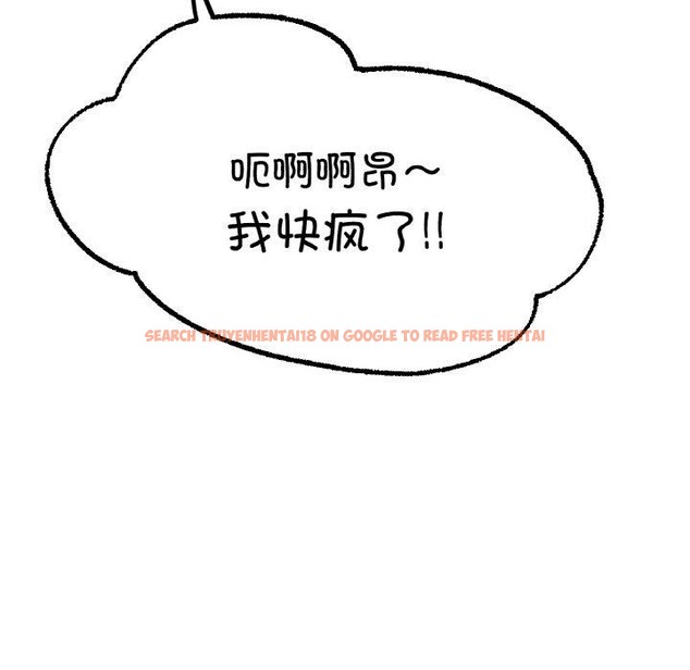 查看漫画冰上之愛/冰上戀人 - 第48話 - sayhentaiz.net中的2711692图片