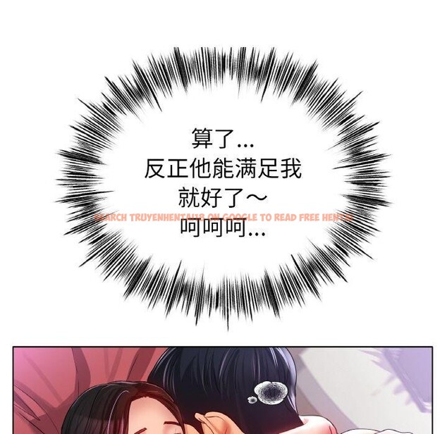 查看漫画冰上之愛/冰上戀人 - 第48話 - sayhentaiz.net中的2711693图片