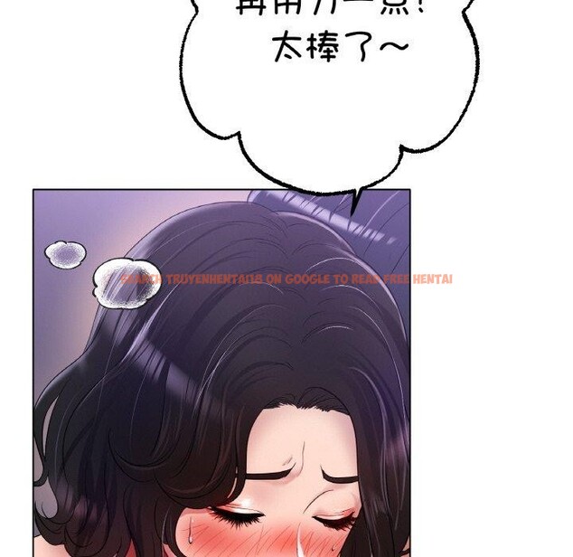 查看漫画冰上之愛/冰上戀人 - 第48話 - sayhentaiz.net中的2711696图片