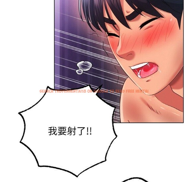 查看漫画冰上之愛/冰上戀人 - 第48話 - sayhentaiz.net中的2711703图片