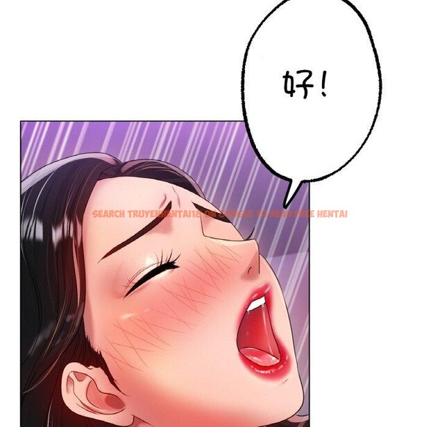 查看漫画冰上之愛/冰上戀人 - 第48話 - sayhentaiz.net中的2711704图片