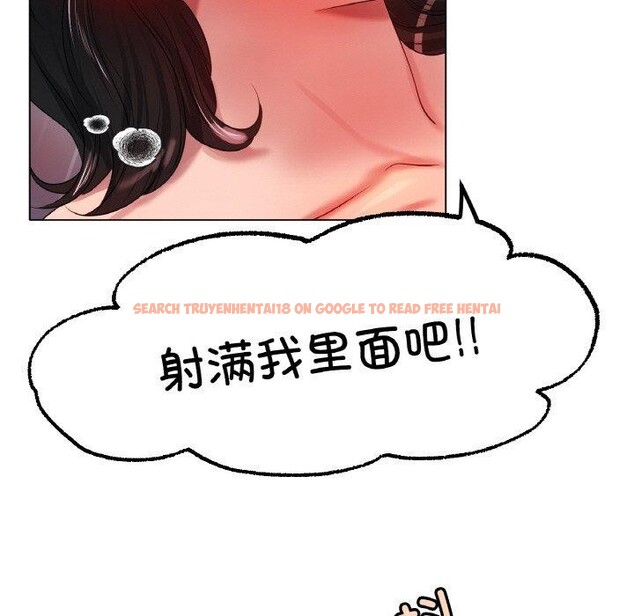 查看漫画冰上之愛/冰上戀人 - 第48話 - sayhentaiz.net中的2711705图片