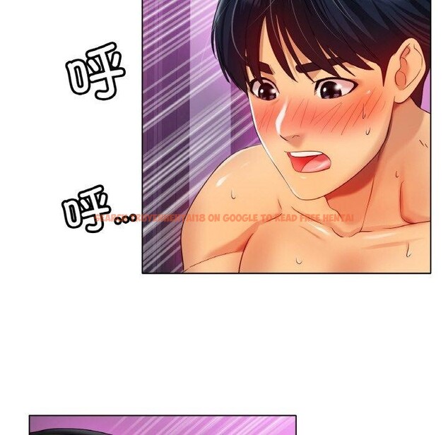 查看漫画冰上之愛/冰上戀人 - 第48話 - sayhentaiz.net中的2711711图片