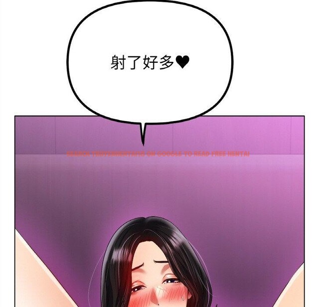 查看漫画冰上之愛/冰上戀人 - 第48話 - sayhentaiz.net中的2711713图片