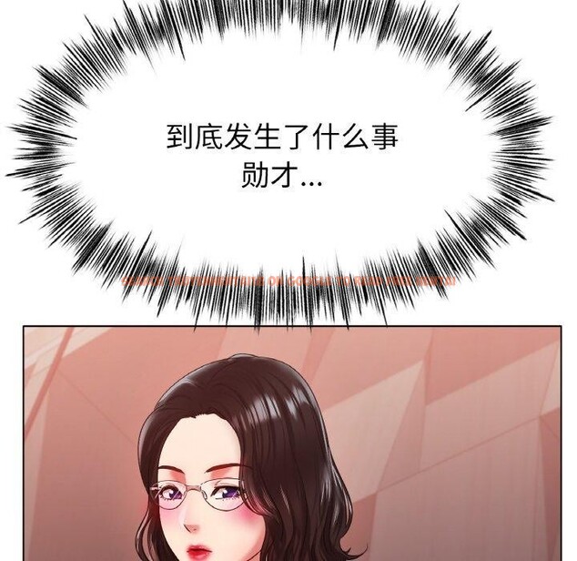 查看漫画冰上之愛/冰上戀人 - 第48話 - sayhentaiz.net中的2711719图片