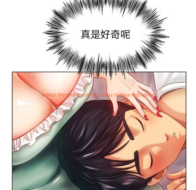 查看漫画冰上之愛/冰上戀人 - 第48話 - sayhentaiz.net中的2711721图片