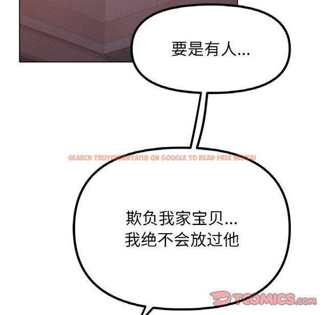 查看漫画冰上之愛/冰上戀人 - 第48話 - sayhentaiz.net中的2711724图片