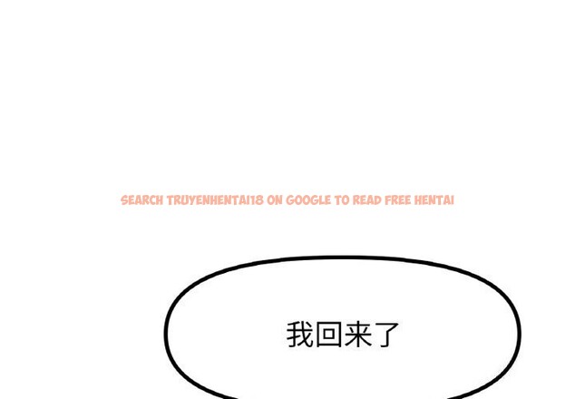 查看漫画冰上之愛/冰上戀人 - 第49話 - sayhentaiz.net中的2740436图片