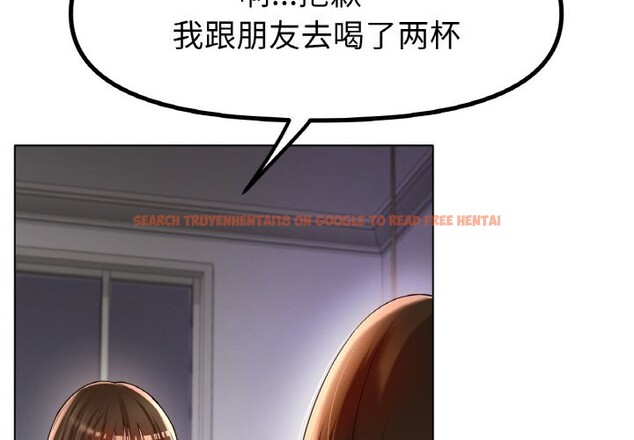 查看漫画冰上之愛/冰上戀人 - 第49話 - sayhentaiz.net中的2740439图片