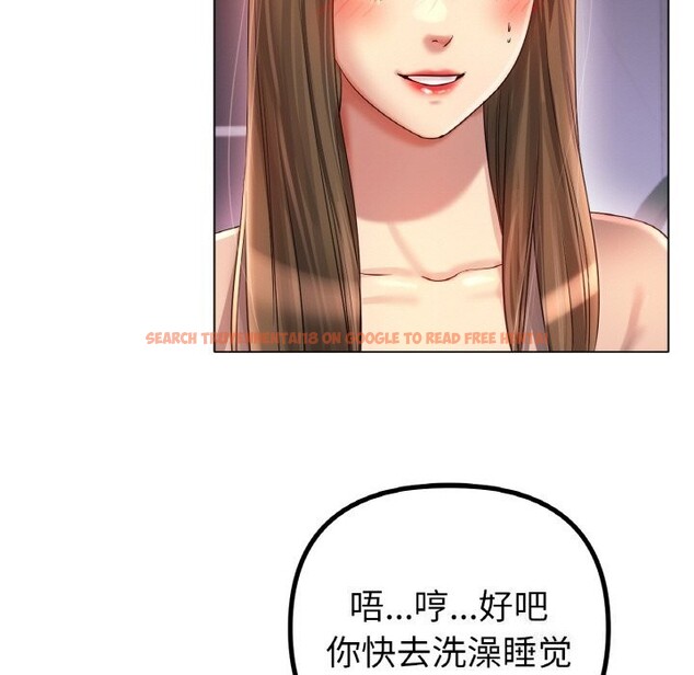 查看漫画冰上之愛/冰上戀人 - 第49話 - sayhentaiz.net中的2740442图片