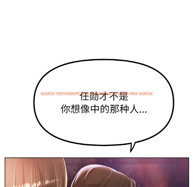 查看漫画冰上之愛/冰上戀人 - 第49話 - sayhentaiz.net中的2740454图片