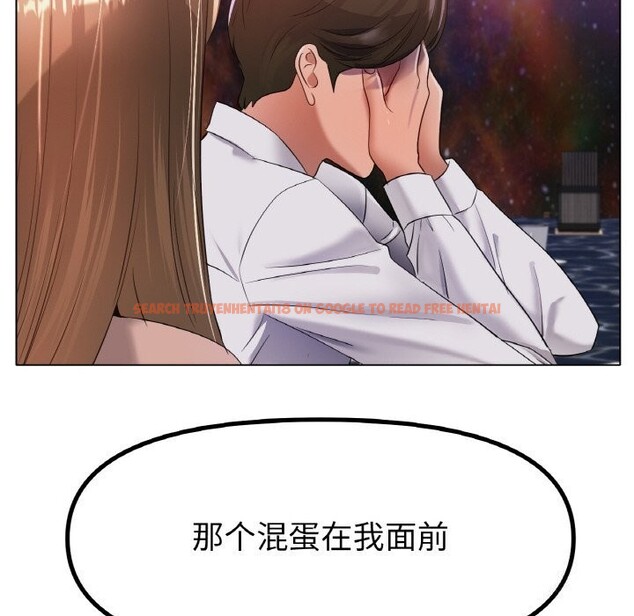 查看漫画冰上之愛/冰上戀人 - 第49話 - sayhentaiz.net中的2740455图片