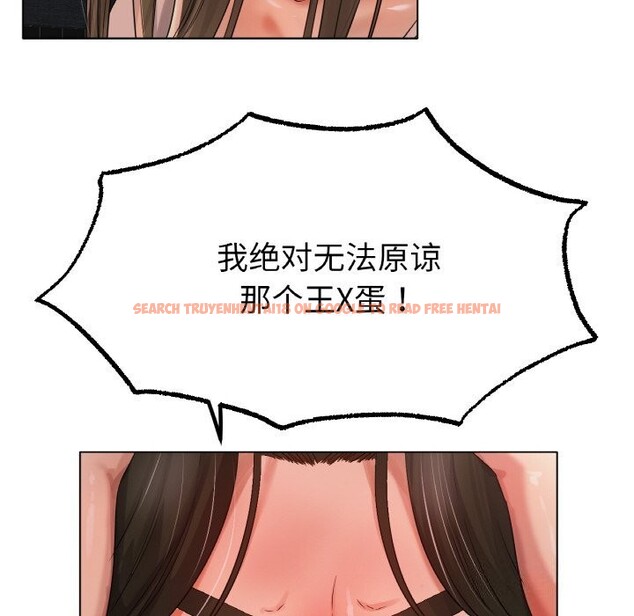 查看漫画冰上之愛/冰上戀人 - 第49話 - sayhentaiz.net中的2740459图片