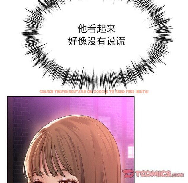 查看漫画冰上之愛/冰上戀人 - 第49話 - sayhentaiz.net中的2740462图片