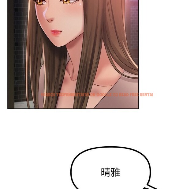 查看漫画冰上之愛/冰上戀人 - 第49話 - sayhentaiz.net中的2740463图片