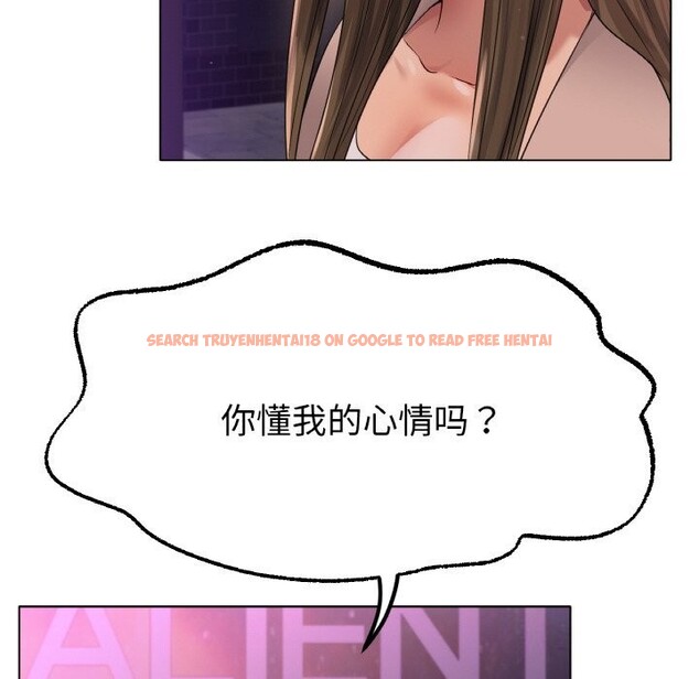 查看漫画冰上之愛/冰上戀人 - 第49話 - sayhentaiz.net中的2740465图片