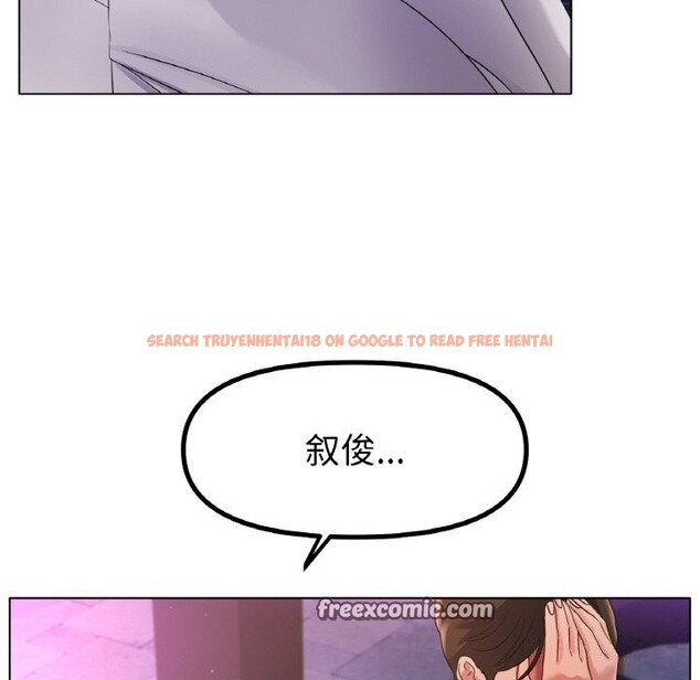 查看漫画冰上之愛/冰上戀人 - 第49話 - sayhentaiz.net中的2740467图片