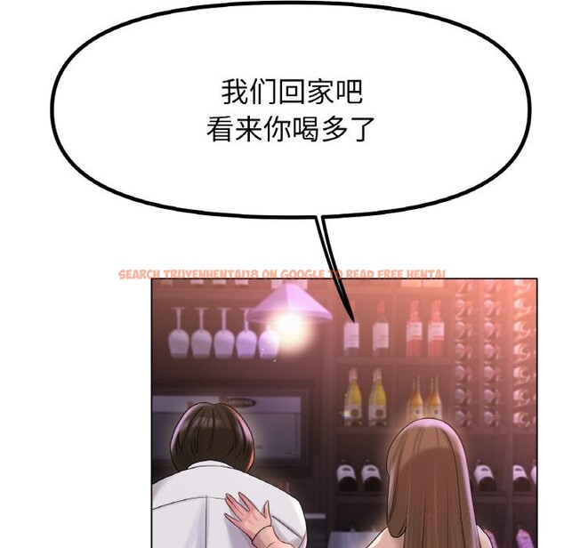 查看漫画冰上之愛/冰上戀人 - 第49話 - sayhentaiz.net中的2740469图片