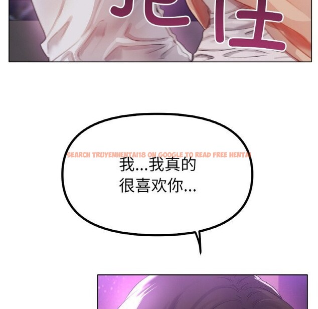 查看漫画冰上之愛/冰上戀人 - 第49話 - sayhentaiz.net中的2740475图片