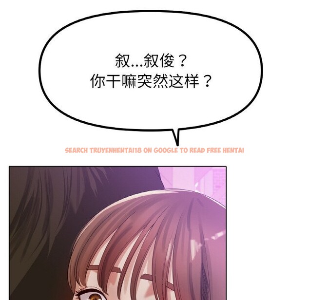 查看漫画冰上之愛/冰上戀人 - 第49話 - sayhentaiz.net中的2740477图片