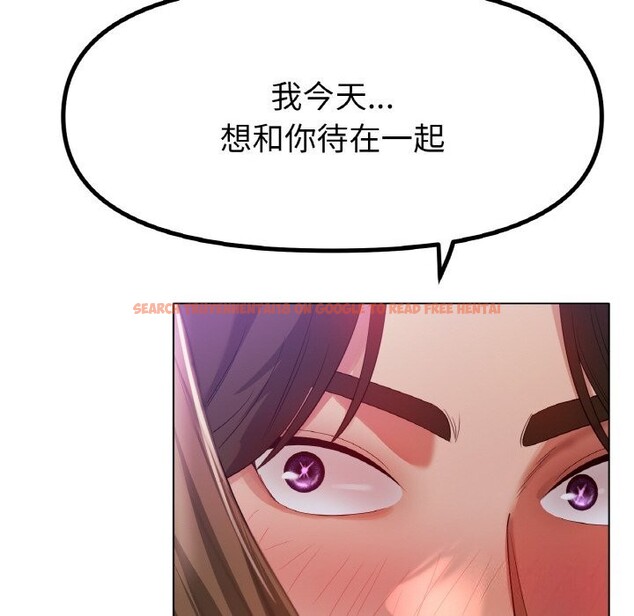 查看漫画冰上之愛/冰上戀人 - 第49話 - sayhentaiz.net中的2740479图片