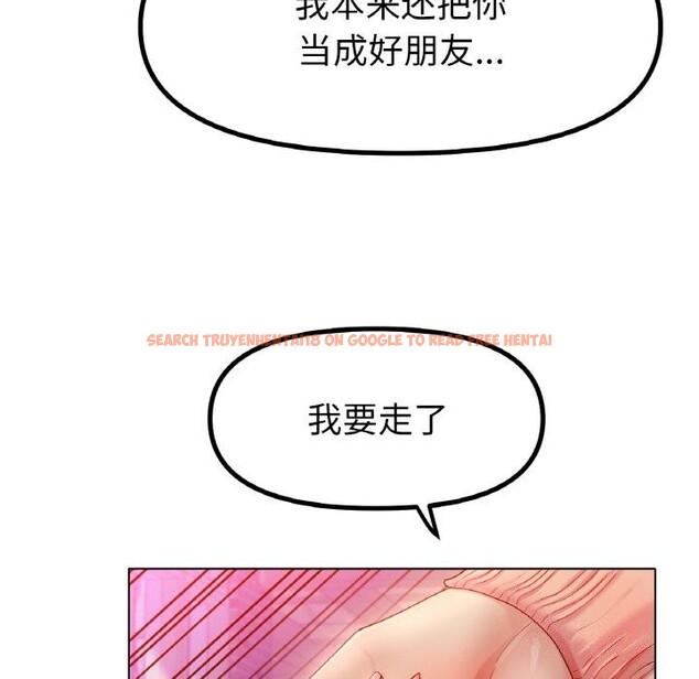 查看漫画冰上之愛/冰上戀人 - 第49話 - sayhentaiz.net中的2740491图片