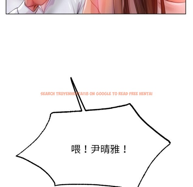 查看漫画冰上之愛/冰上戀人 - 第49話 - sayhentaiz.net中的2740494图片