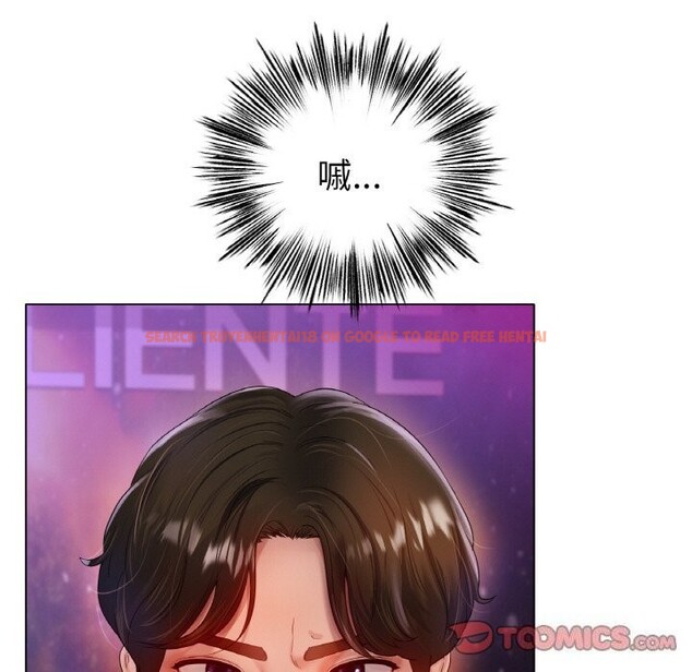 查看漫画冰上之愛/冰上戀人 - 第49話 - sayhentaiz.net中的2740498图片