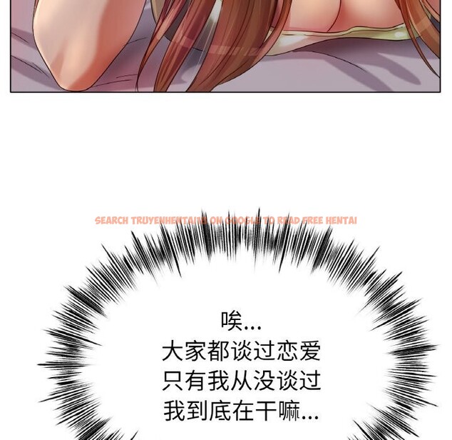 查看漫画冰上之愛/冰上戀人 - 第49話 - sayhentaiz.net中的2740508图片