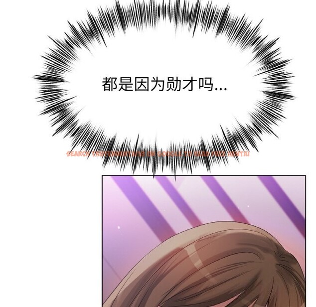 查看漫画冰上之愛/冰上戀人 - 第49話 - sayhentaiz.net中的2740511图片