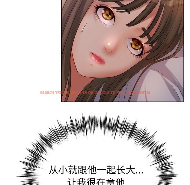 查看漫画冰上之愛/冰上戀人 - 第49話 - sayhentaiz.net中的2740512图片